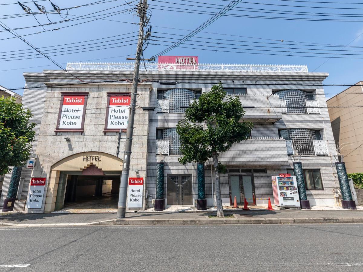 Tabist Please Kobe (adults Only) 2* Ashiya (Hyogo)