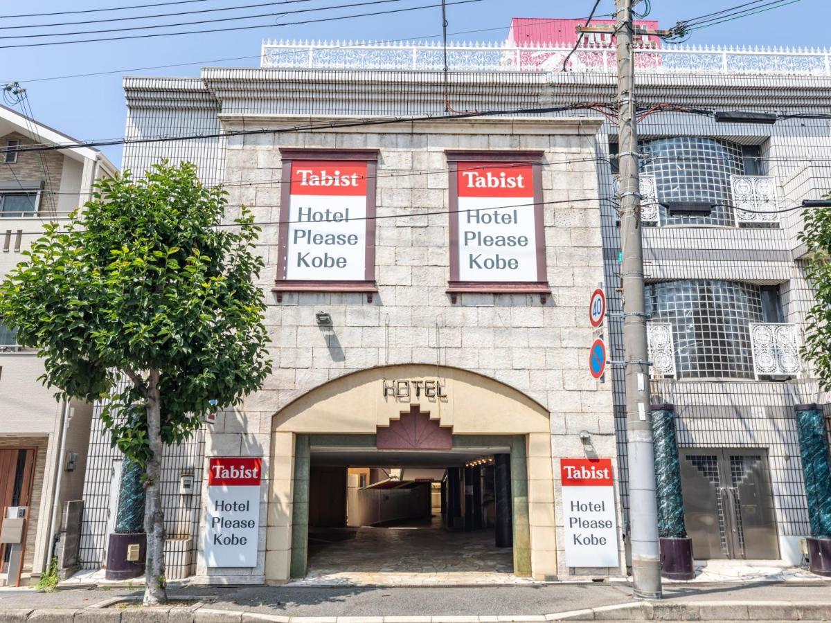 酒店 Oyo-please-神户酒店 2*